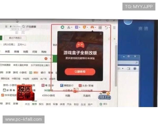如何快速下载安装凯发直播客户端并确保软件安全稳定运行 如何快速下载安装凯发直播客户端并确保软件安全稳定运行
