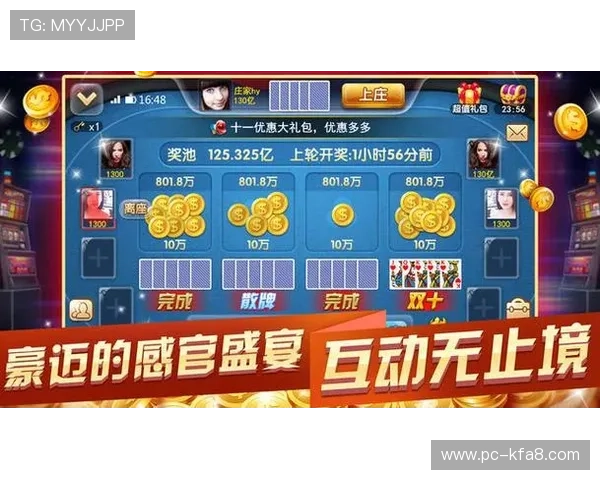 在凯发真人游戏欢迎你，探索丰富多彩的棋牌对战与策略