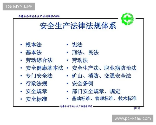 华体会官网首页登录安全保障措施，确保用户账号信息安全无忧