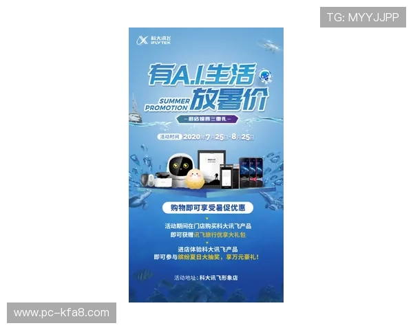 凯发体育开户注册优惠活动不断,注册即享多重福利体验 凯发体育开户注册优惠活动不断,注册即享多重福利体验