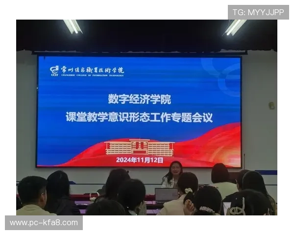 凯发k8旗舰厅平台加强技术研发保障平台稳定运行与用户资金安全 凯发k8旗舰厅平台加强技术研发保障平台稳定运行与用户资金安全