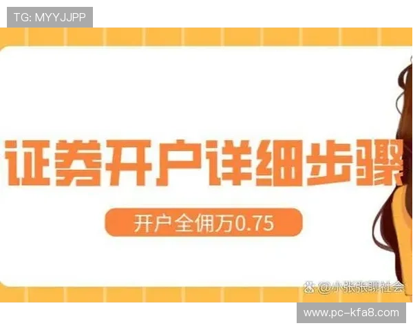 凯发体育在线登录便捷快速的登录方式，助您轻松开启精彩的线上娱乐之旅