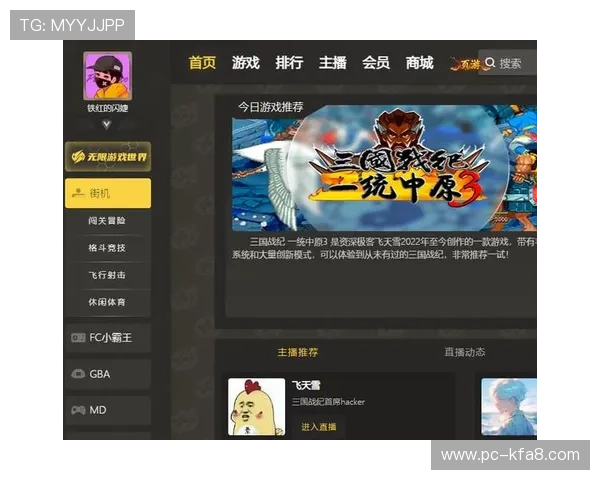 凯发MG电子游戏：多平台支持让你随时随地畅玩精彩游戏