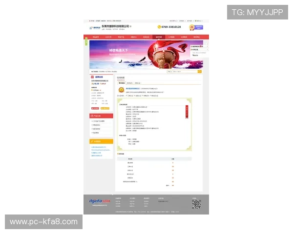 凯发体育客服网页版官网提供全面的在线客服支持，确保用户体验更加顺畅与便捷