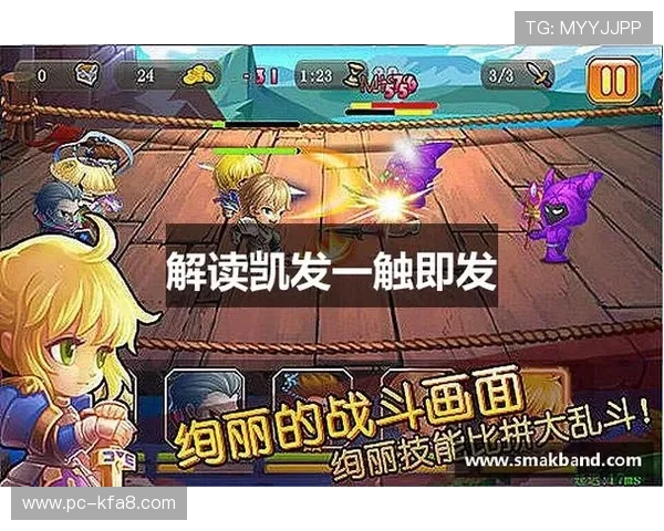 k8凯发天生赢家:详细介绍游戏中的奖励机制和获取途径提升你的收益 k8凯发天生赢家:详细介绍游戏中的奖励机制和获取途径提升你的收益