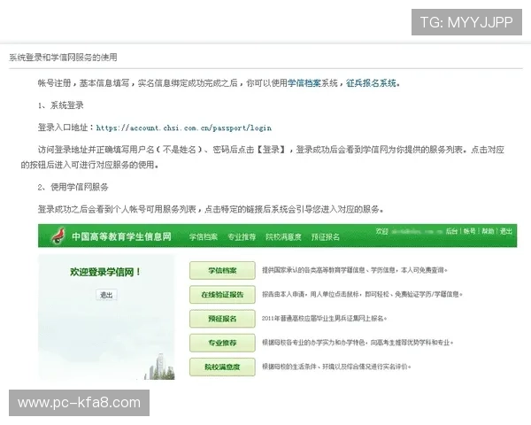 凯发登录首页注册常见问题及解决方案详解