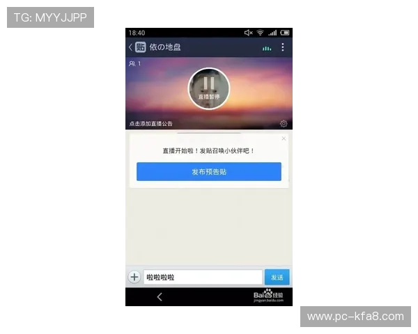 凯发直播客户端最新版本更新内容详解助您掌握最新功能与优化体验
