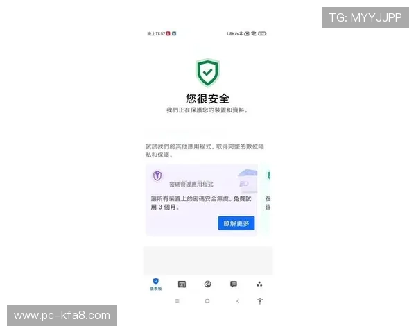 凯发线上登陆如何确保账号安全与防止非法入侵的实用技巧