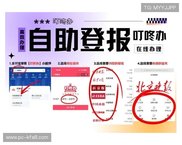 凯发集团网页版登录官网入口：官方入口地址变更公告与登录流程优化