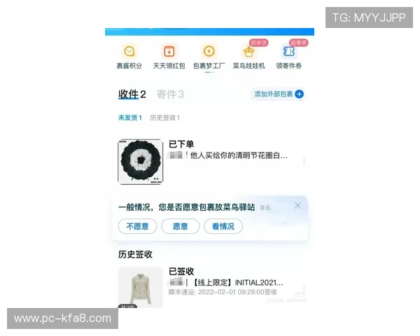 凯发官方旗舰店地址电话详细信息及最新联系方式介绍