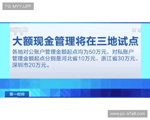 凯发旗舰客户端安全保障措施解析确保玩家账号信息与资金安全