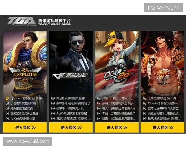 凯发直播真人游戏在哪个平台观看最清晰最稳定的推荐