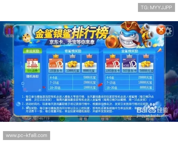 深入分析K8电玩捕鱼的界面设计与操作体验优化提升玩家满意度