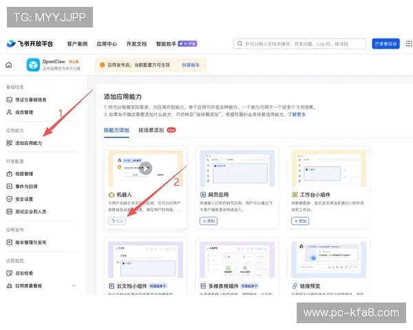 凯发体育在线登录官网多渠道登录方式，支持手机、电脑多平台操作，方便用户随时随地体验精彩体育娱乐内容