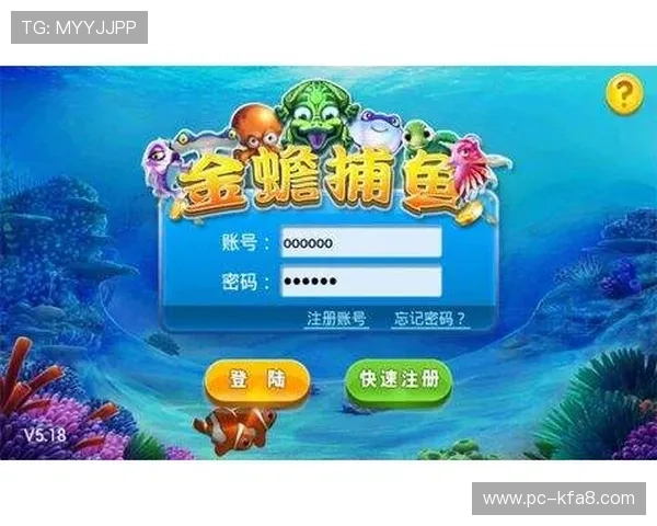 K8捕鱼图常见问题解答及实用技巧分享帮助新手快速上手