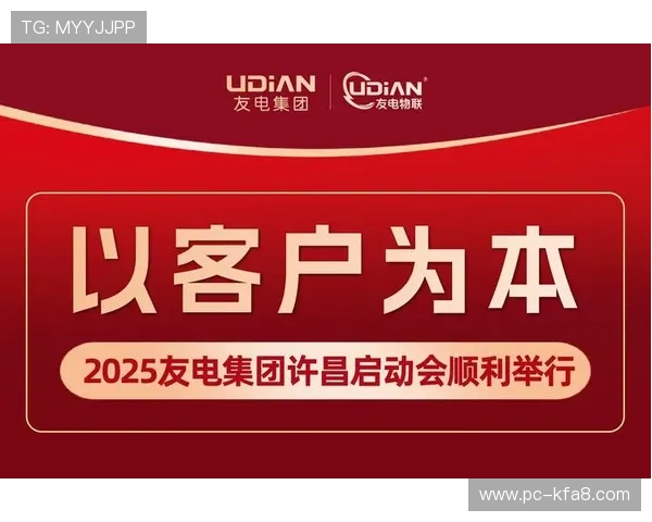 凯发k8一触即发的最新优惠活动与福利政策详细介绍助力玩家享受更多优惠 凯发k8一触即发的最新优惠活动与福利政策详细介绍助力玩家享受更多优惠